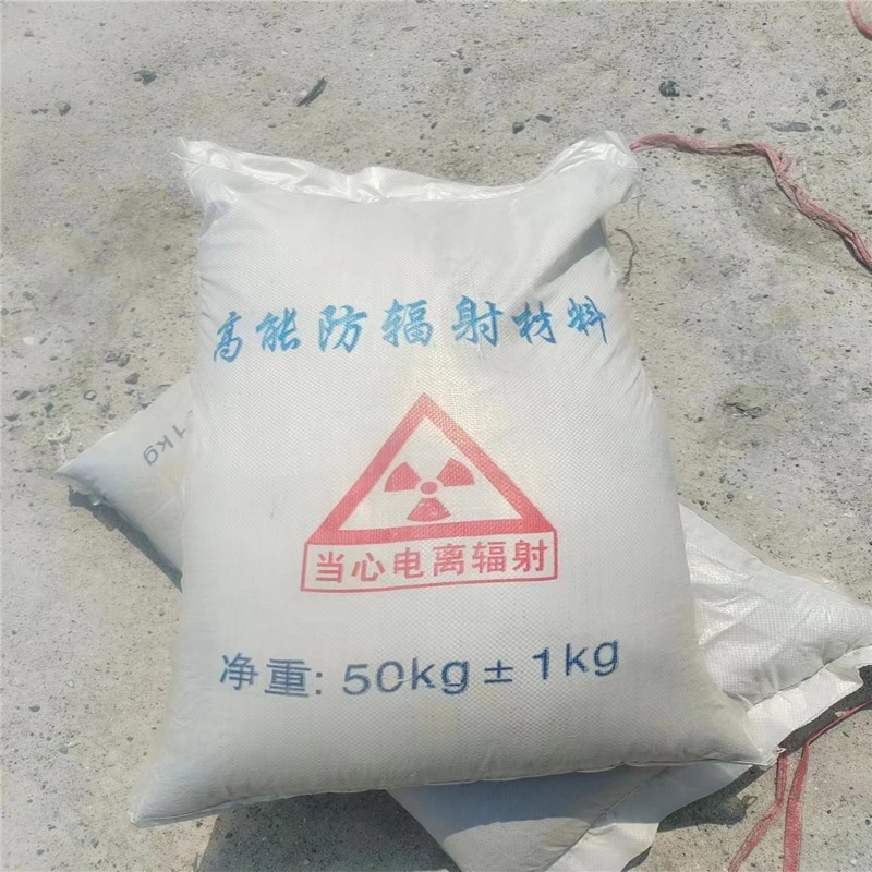 北海重晶石提纯硫酸钡