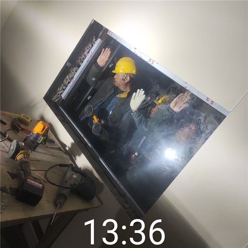 北海铅玻璃